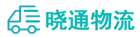 长沙到左贡县物流公司